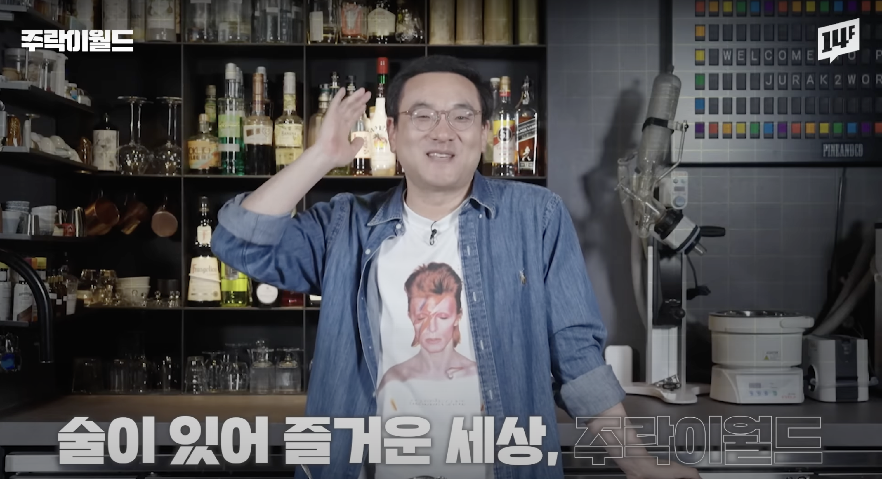 YouTube 주락이월드
